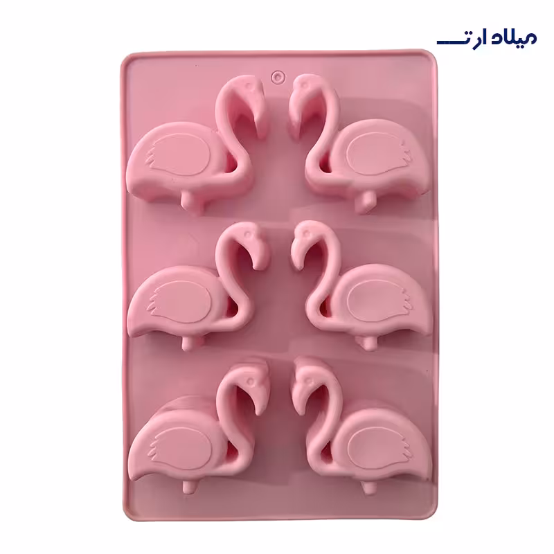 قالب فلامینگو 7.5*7.5سانت