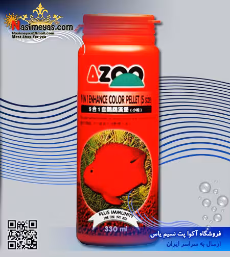 غذای رنگ گوشتخواران S بسته 330 میل آزو