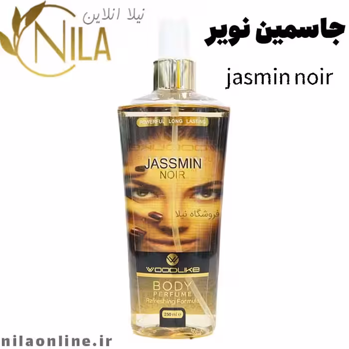 بادی اسپلش جاسمین نویر JASSMIN NOIR وودلایک حجم 250 میلی لیتر