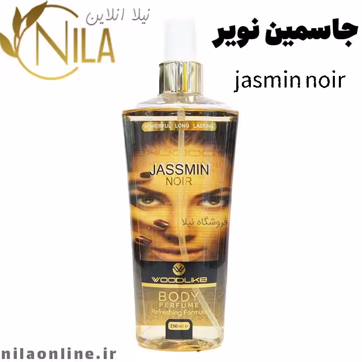 بادی اسپلش جاسمین نویر JASSMIN NOIR وودلایک حجم 250 میلی لیتر