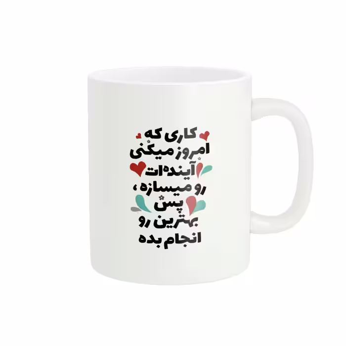 خرید ماگ-لیوان  انگیزشی کد 525