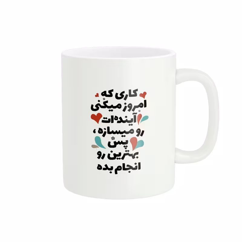 خرید ماگ-لیوان  انگیزشی کد 525