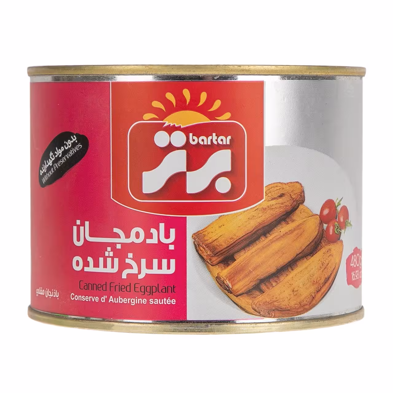 کنسرو بادمجان سرخ شده برتر - 480 گرم