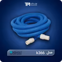 خرید شلنگ خرطومی با هرزگرد کوکیدو مدل k364