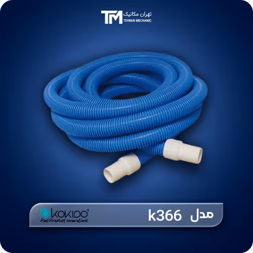خرید شلنگ خرطومی با هرزگرد کوکیدو مدل k364