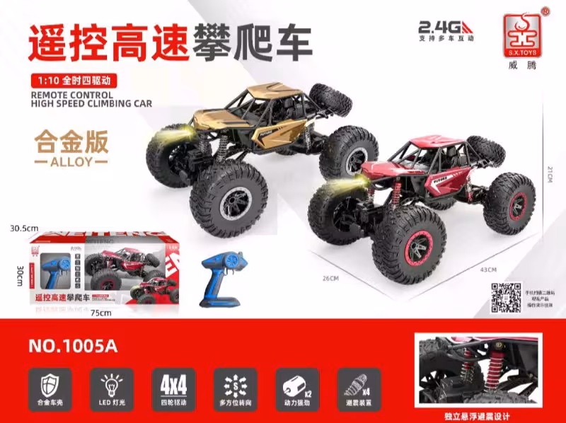 آفرود کنترلی