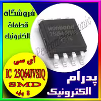 EN 25Q64JVSIQ SOIC-8 209MIL