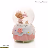 گوی موزیکال پمپی خرس و کیک