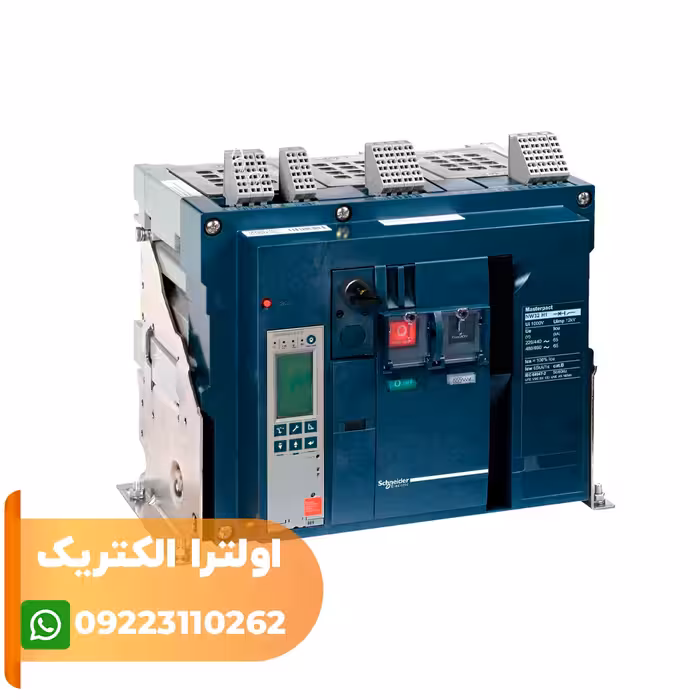 کليد هوایی 2500 آمپر سه پل فیکس سری NW قدرت قطع 65KA میکرولوژیک 2A