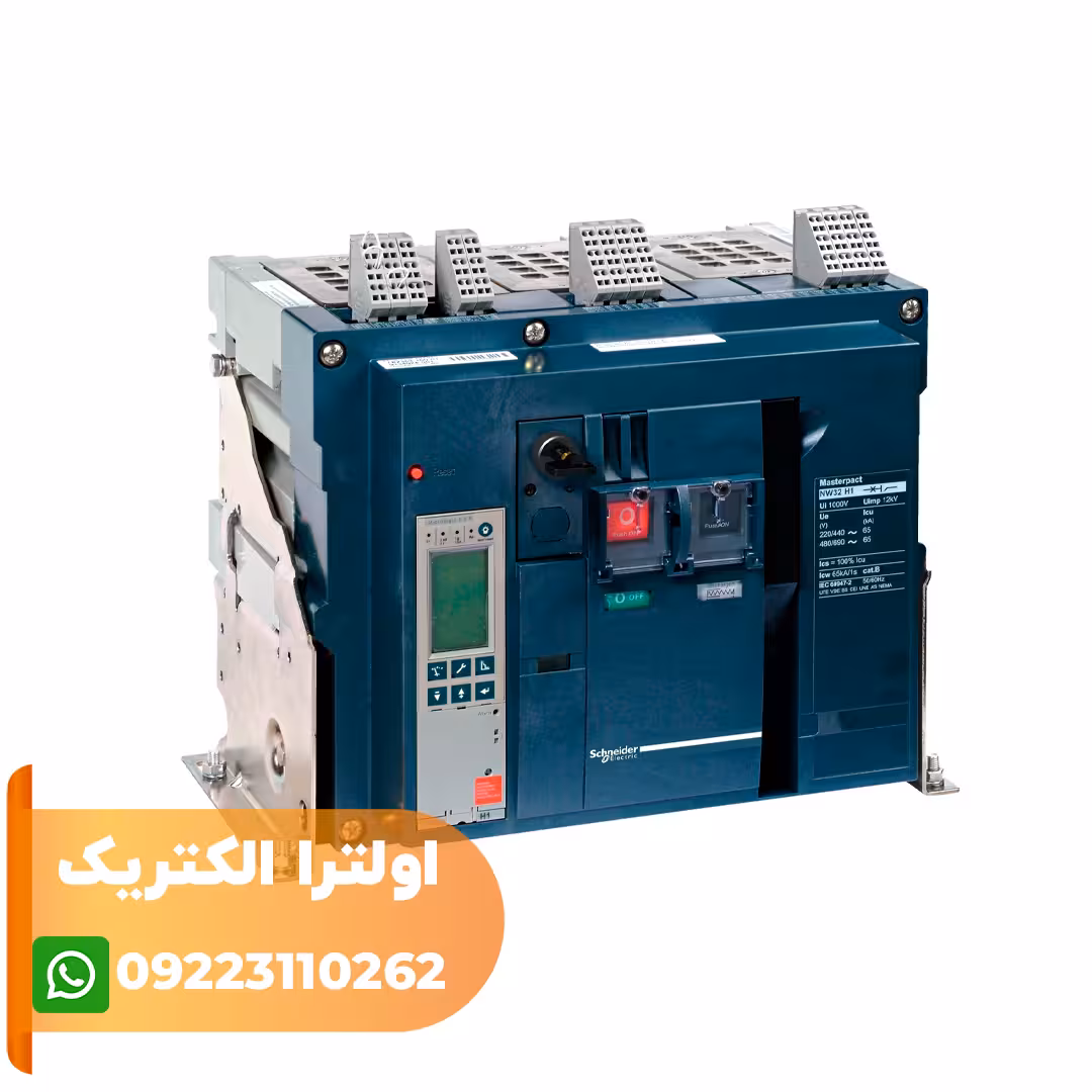 کليد هوایی 2500 آمپر سه پل فیکس سری NW قدرت قطع 65KA میکرولوژیک 2A