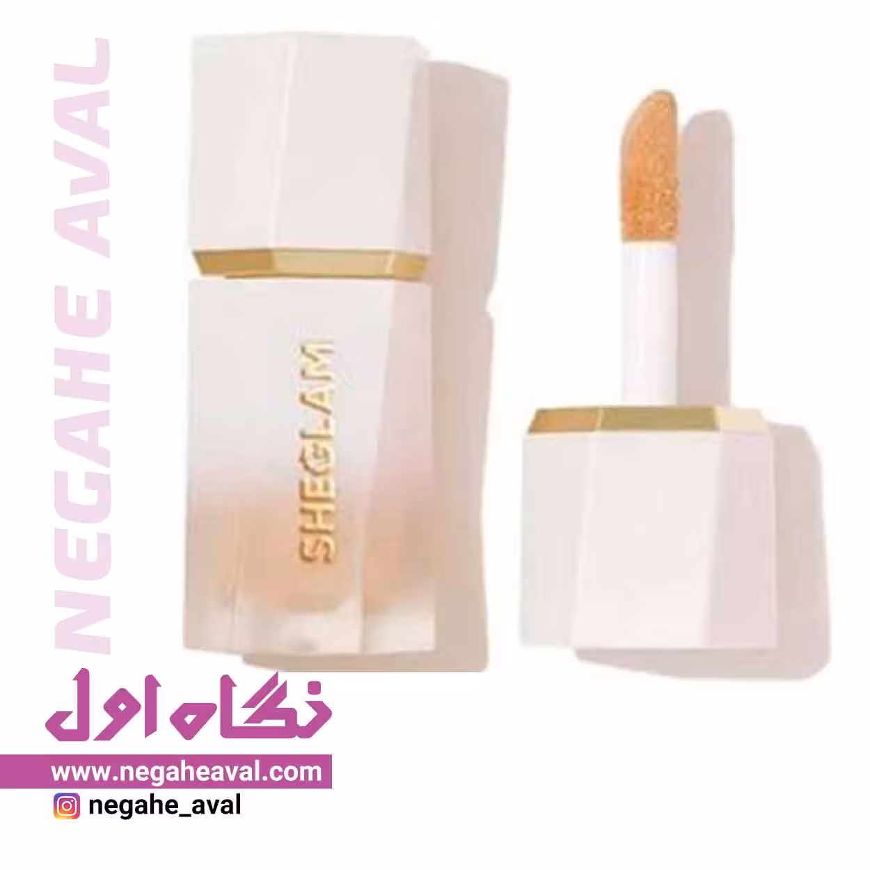 هایلایتر مایع شیگلم رنگ Tea Cake