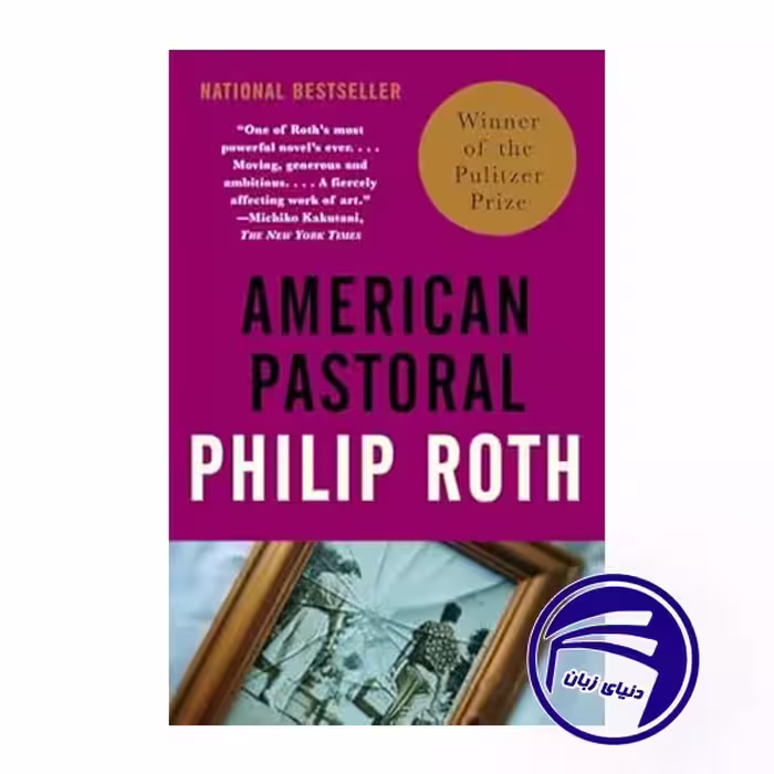 کتاب American Pastoral