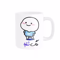 خرید ماگ-لیوان   لیوان شخصی  اسم شنتیا کد 013047
