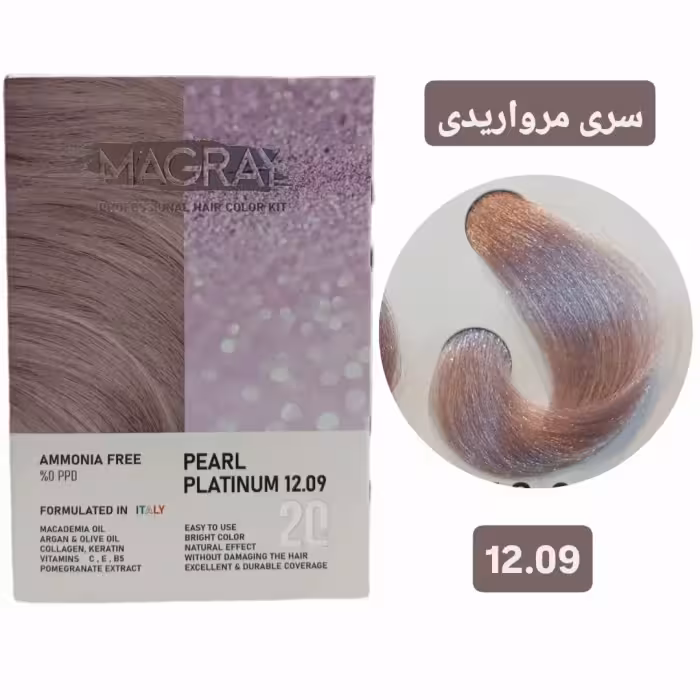 کیت رنگ مو بدون آمونیاک ماگرای پلاتینه مرواریدی MAGRAY 1209