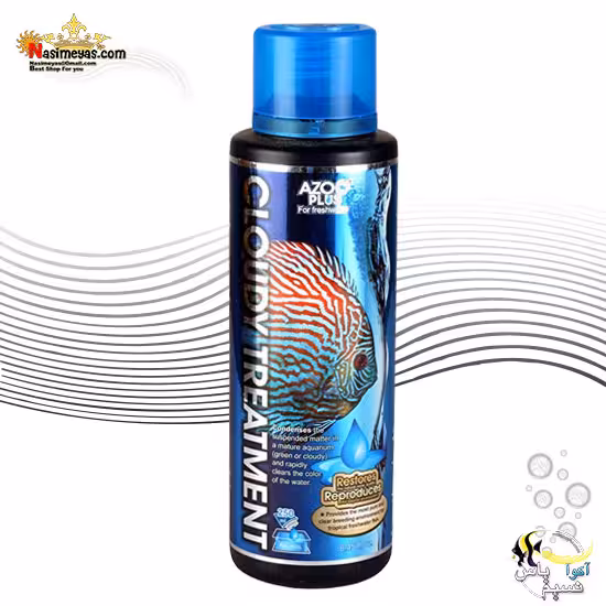 شفاف کننده آب کلودی ترتمنت آزو