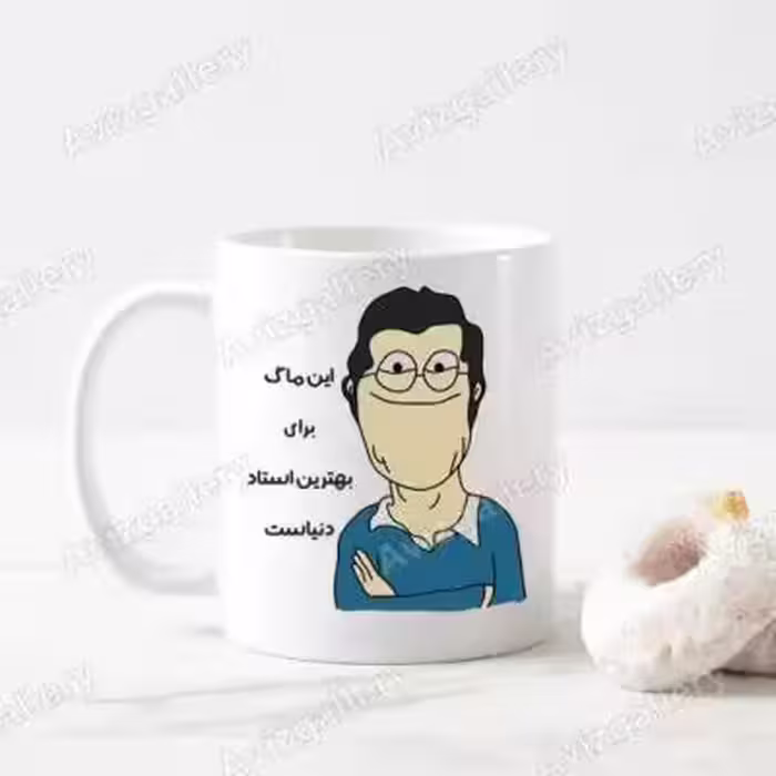ماگ طرح بهترین استاد