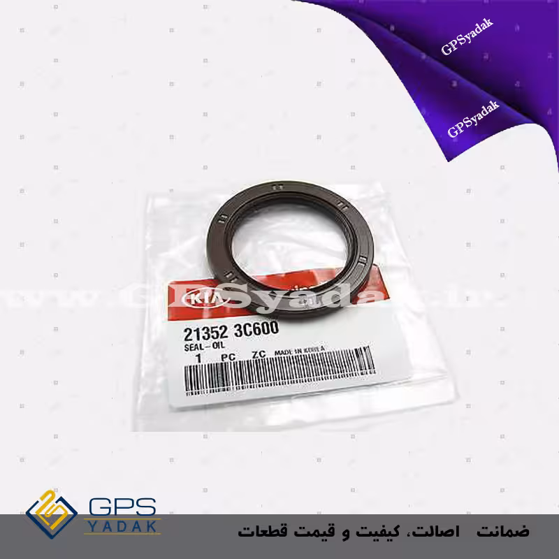 کاسه نمد سرمیلنگ هیوندای آزرا کالیفرنیا