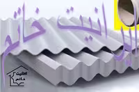 ورق ایرانیت سیمانی موجدار 1/10 - 3/00 متری ساریت (100 تا 249)