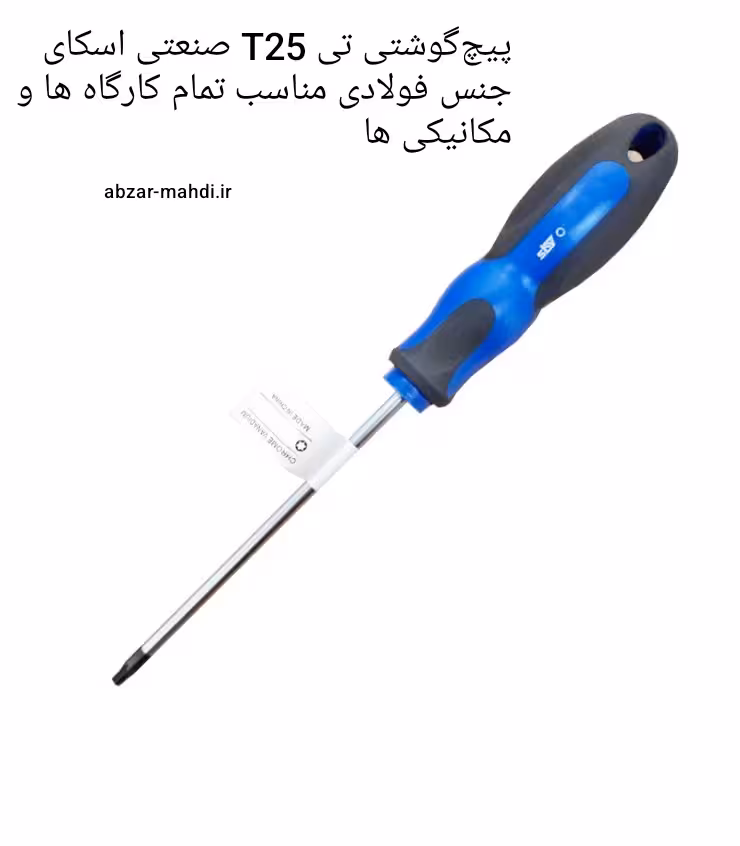 پیچگوشتی تی T 25 صنعتی اسکای مدل ST-9625T