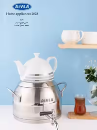 کتری قوری استیل شیر دار 5لیتری دسته استیل مات ریور کد 3869