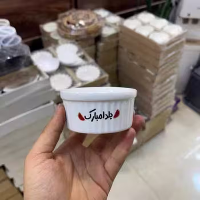 پیاله وانسل یلدا مبارک
