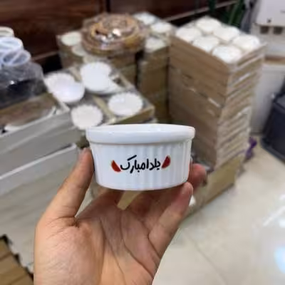 پیاله وانسل یلدا مبارک