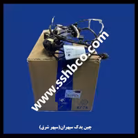 دسته سیم رابط سنسور دنده عقب اچ سی کراس h30 cross