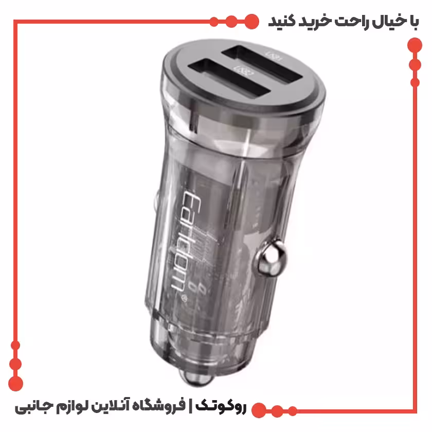 شارژر فندکی 15 وات ارلدام مدل ES-CC24