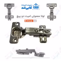 لولا معمولی دو پیچ امیت (Emeete) بسته 50 تایی