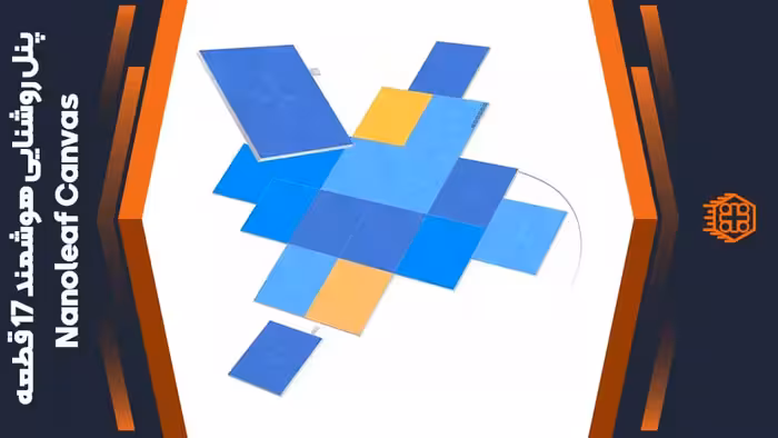 پنل روشنایی هوشمند 17 قطعه Nanoleaf Canvas Starter Kit