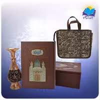 مثنوی معنوی وزيری با گلدان الماس تراش با ساک ترمه هدیه(كد 90314)