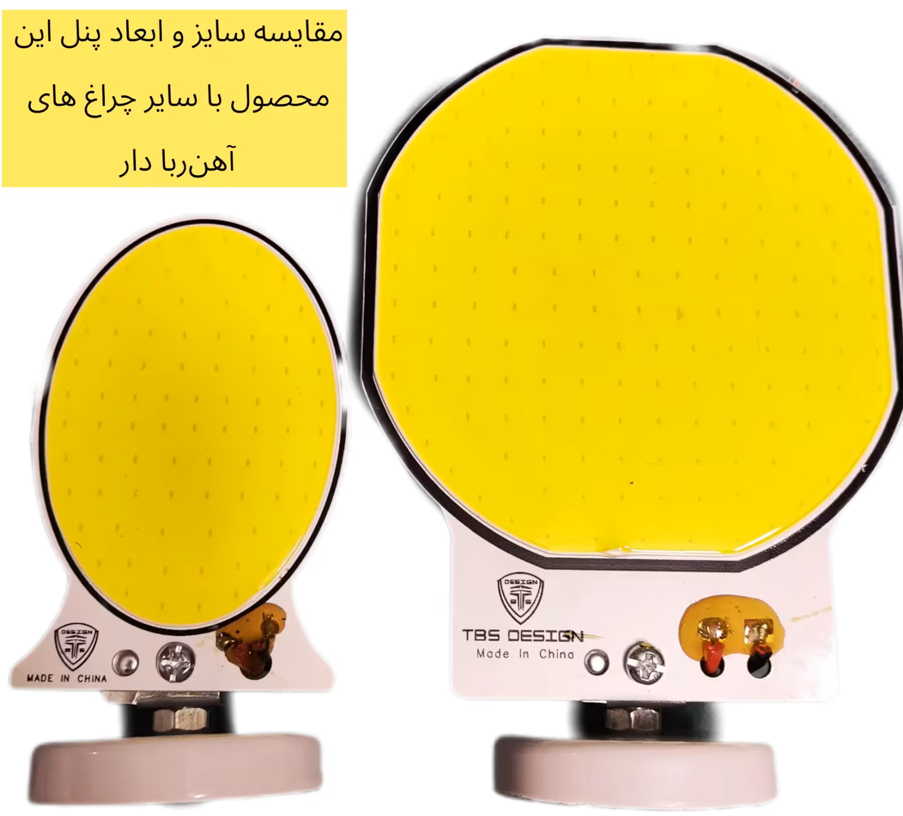 چراغ سیار خودرو 12 ولت با پایه آهنربا دار پنل بزرگ توبیز اصلی (Toby's) مدل TBS CRL-B13