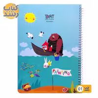 دفتر نقاشی 40 برگ دات DAT