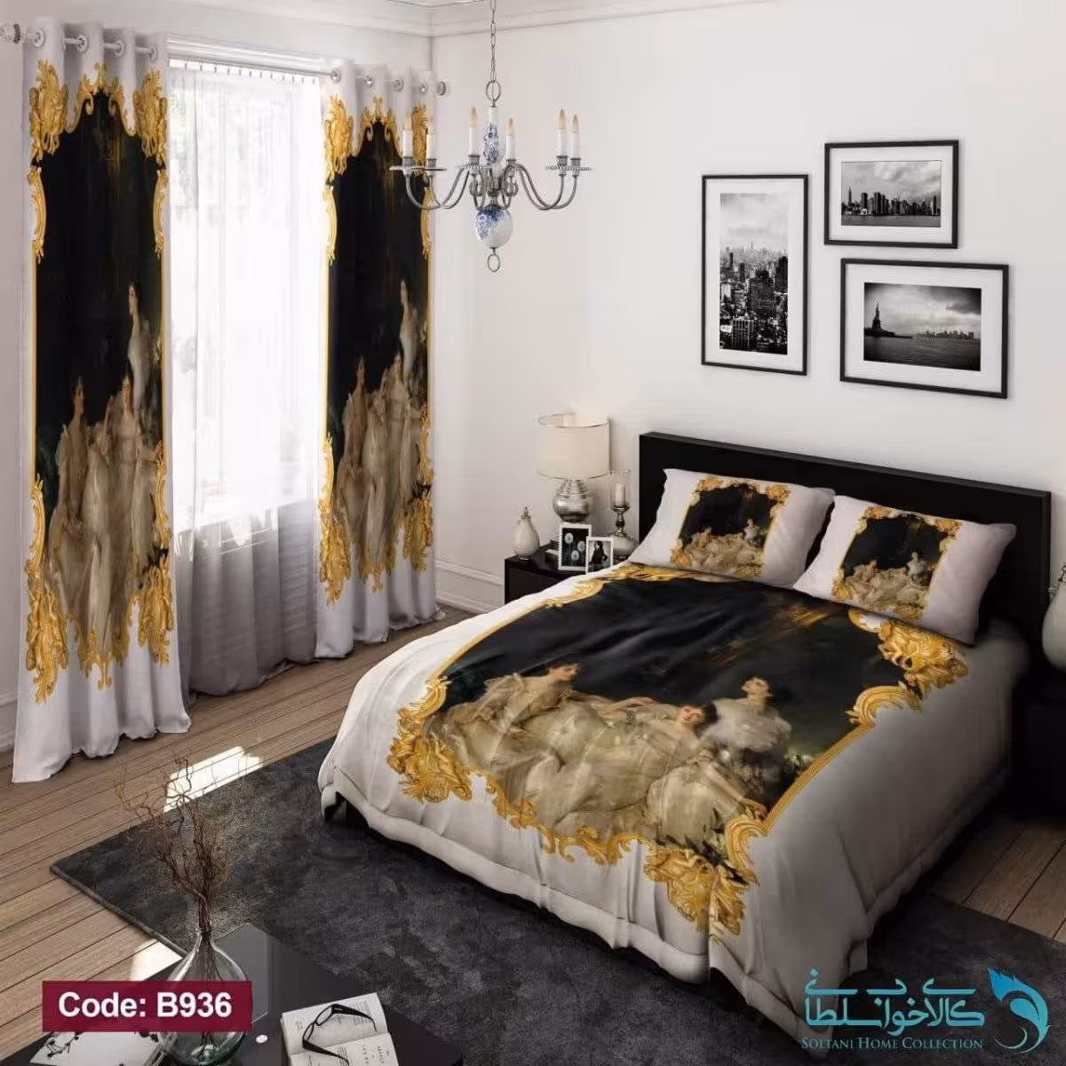 روتختی طرح فرانسوی برند دکو کد B936 | دارای قابلیت تغییر رنگ پشت لحاف و ملحفه