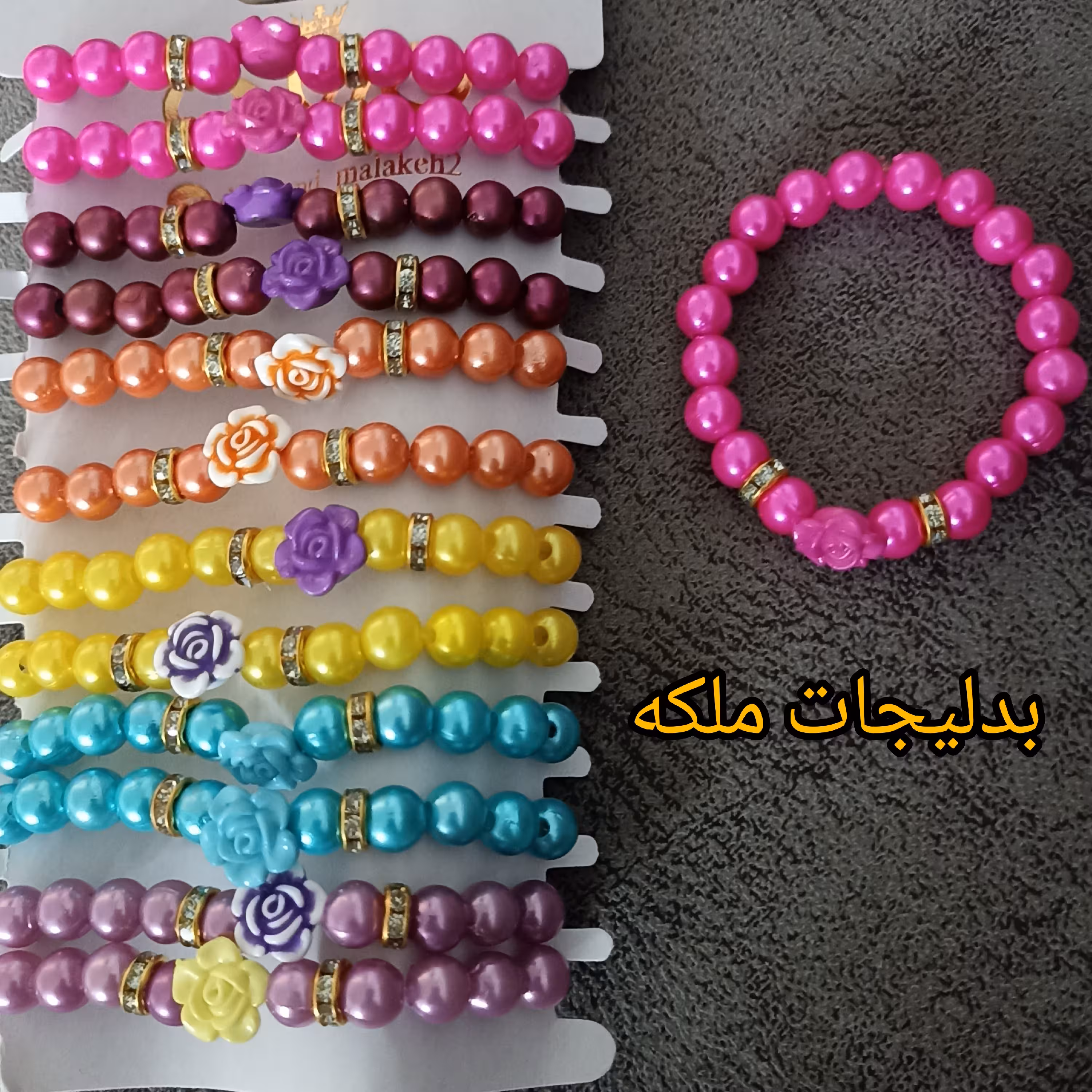 دستبند  عمده