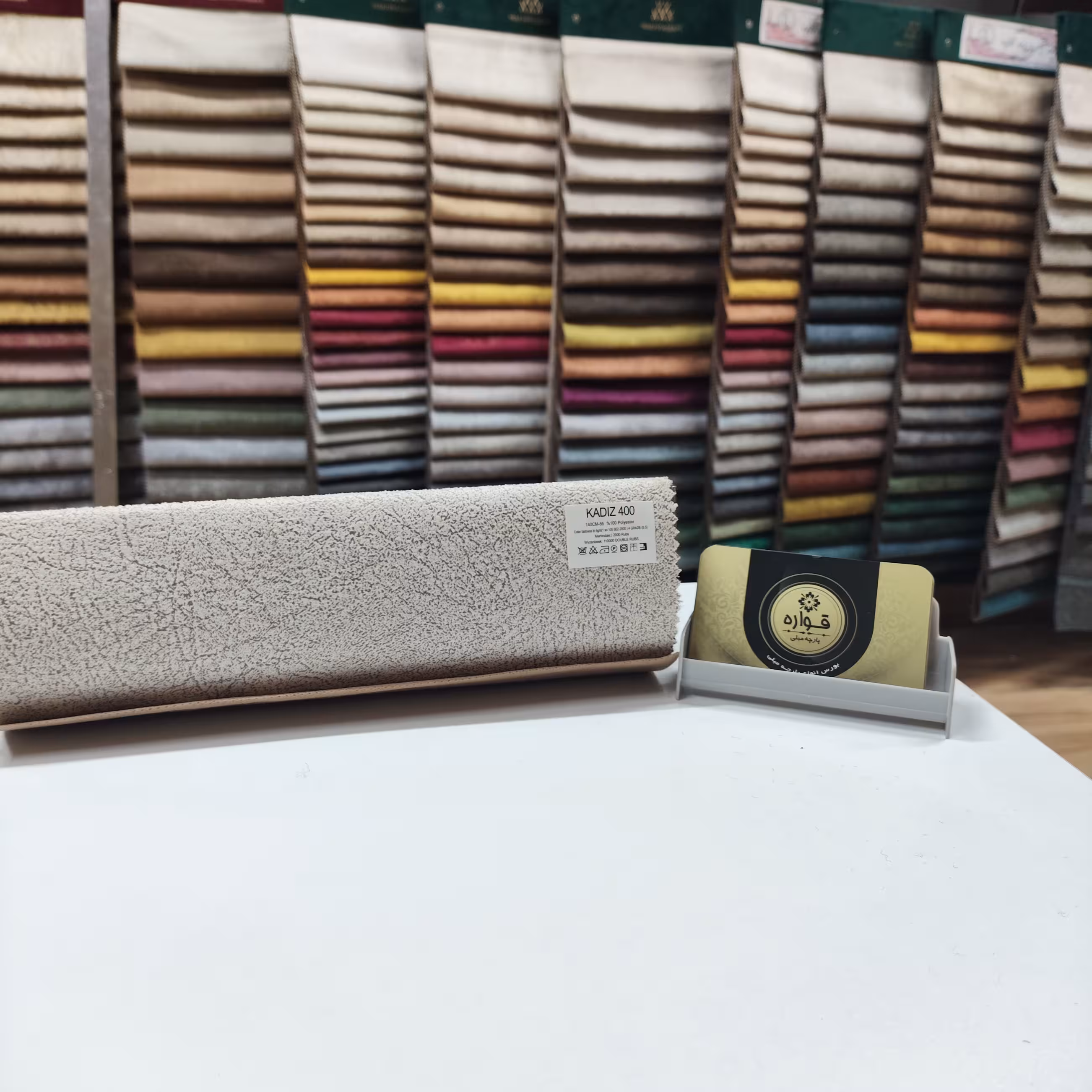 پارچه مبلی کادیز کد 400