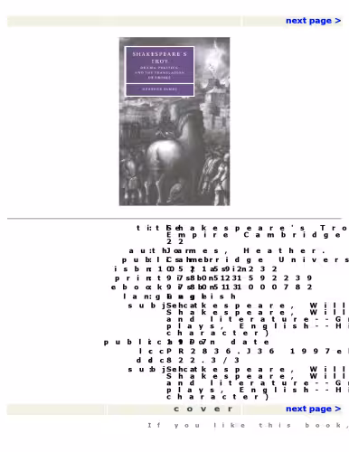 خرید و دانلود نسخه کامل کتاب Shakespeare’s Troy: Drama, Politics, and the Translation of Empire