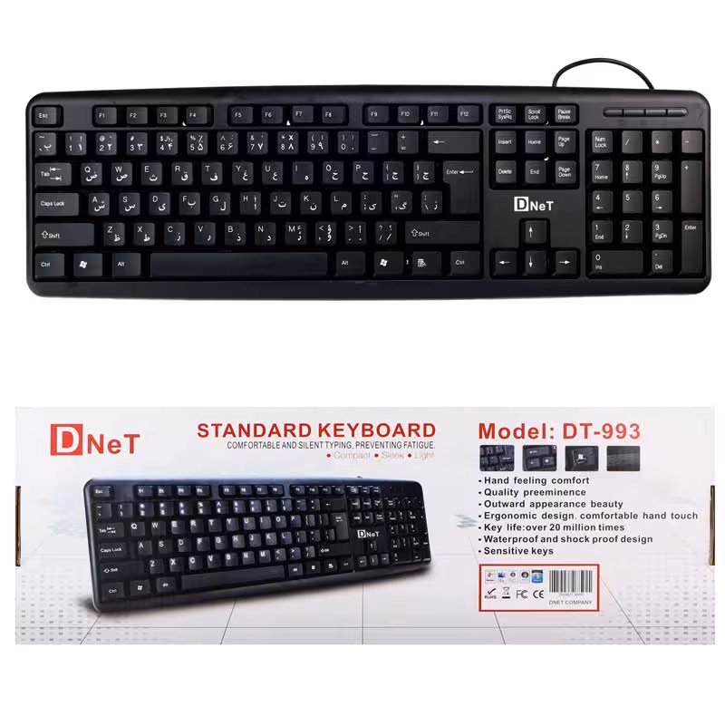 کیبورد DNet DT-993