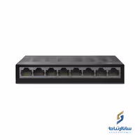 سوئیچ غیر مدیریتی 8 پورت گیگابیتی تی پی لینک مدل LS1008G