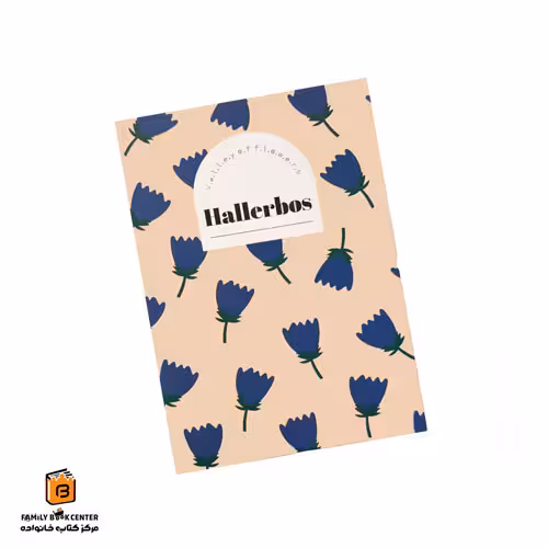 دفتر خط دار سری Flower Valley طرح Hallerbos همین (HAMIN)