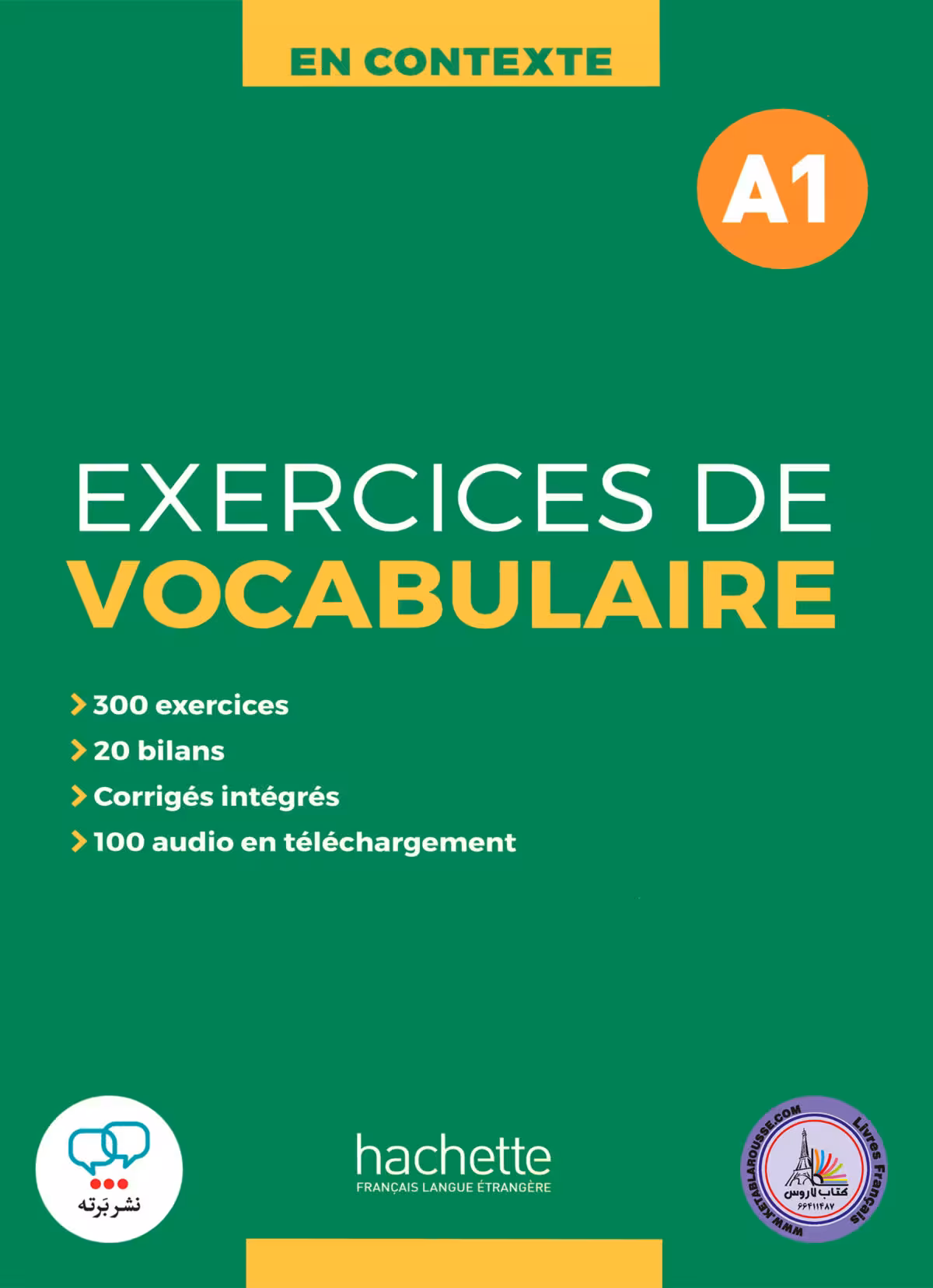 کتاب واژگان فرانسوی ان کانتکست En Contexte Exercices de vocabulaire A1