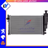 رادیاتور آب پژو 405 کوشش کلاسیک دو لول