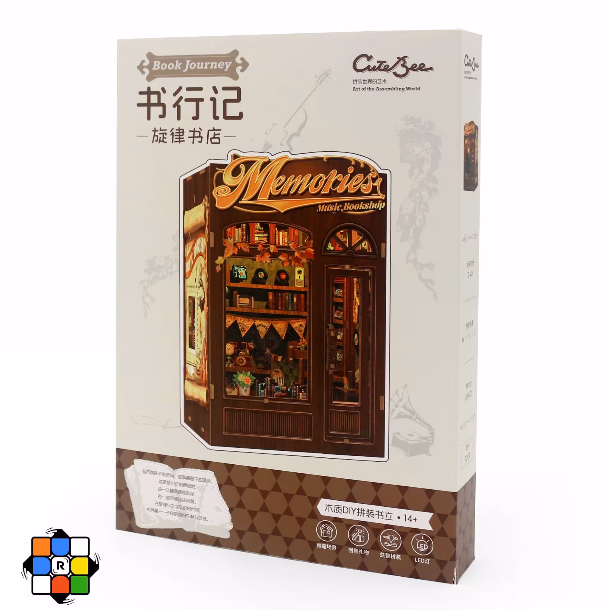 کیت ساخت مغازه جادویی مینیاتوری