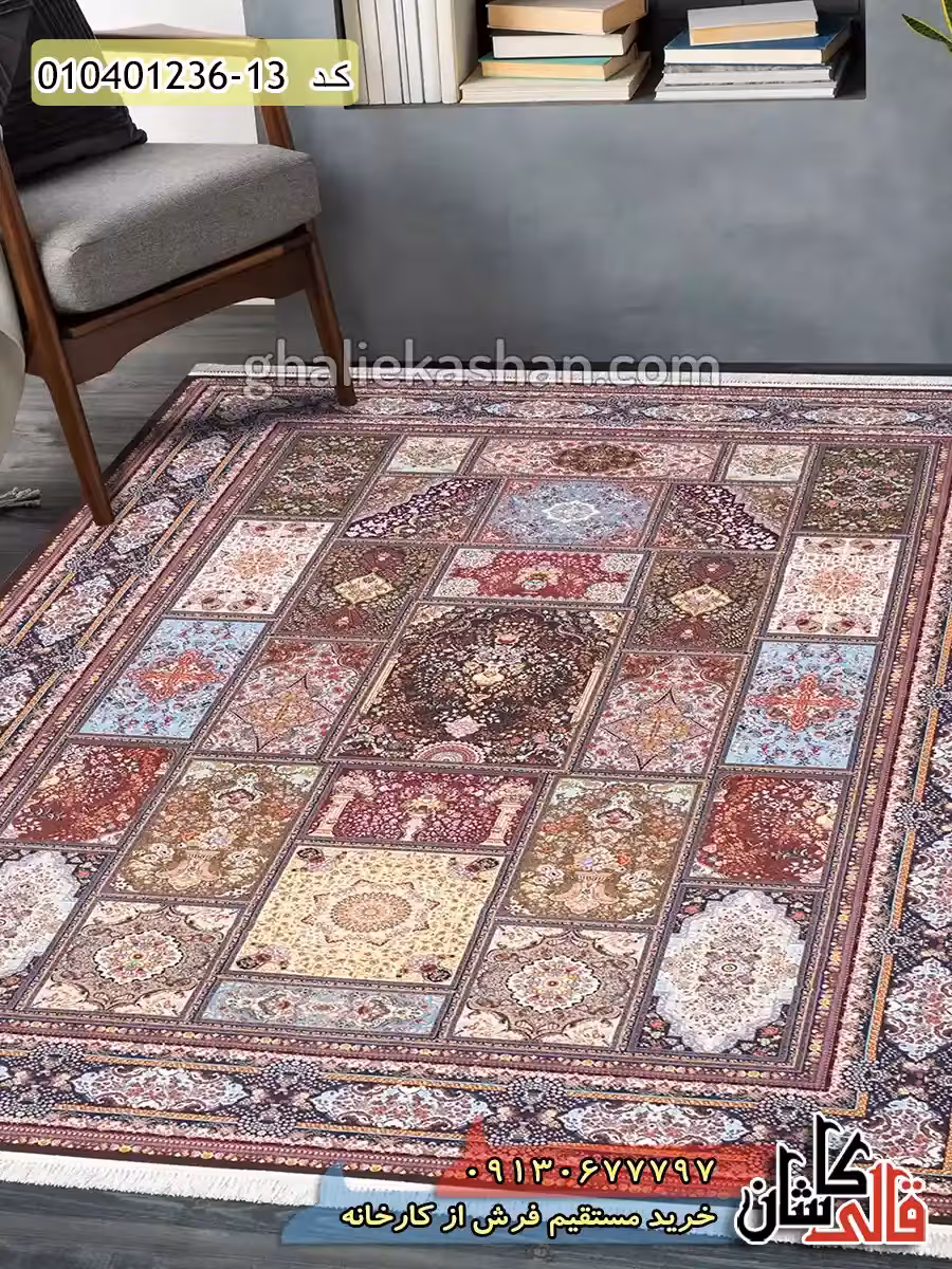 فرش 1200 شانه خشتی طرح ترنجبین زمینه قهوه ای کاشان