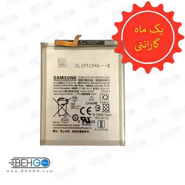 باتری اصلی سامسونگ مدل Samsung Galaxy A52