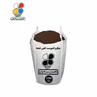 میکرو کمپوست غنی شده فله 100 کیلویی