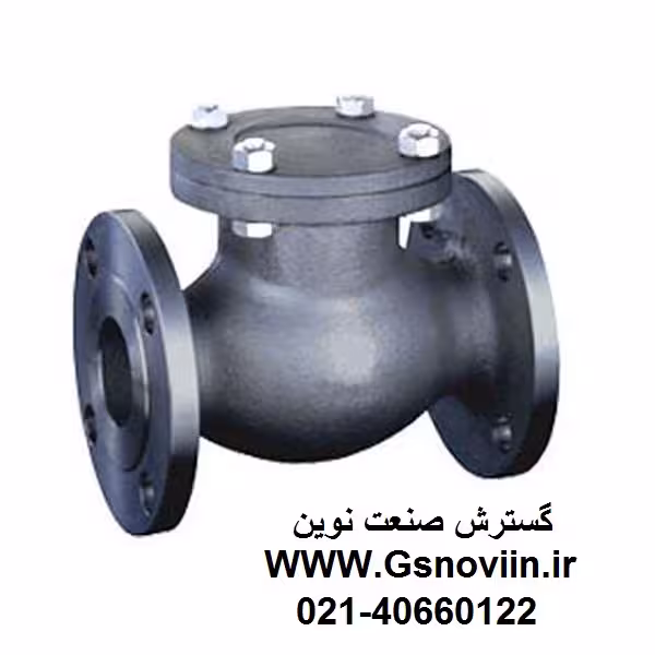 شیر یکطرفه  دریچه ای &quot;1/2 اینچ کلاس 150 فولاد فورج