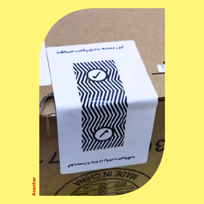 برچسب آسانکار طرح پلمب بسته بندی مدل PL1 بسته 100 عددی