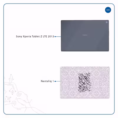برچسب پوششی ماهوت مدل Nastaliq-1 مناسب برای تبلت سونی Xperia Tablet Z LTE 2013