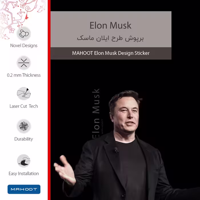 برچسب پوششی ماهوت مدل Elon Musk مناسب برای تبلت اپل iPad 2 2011 A1395